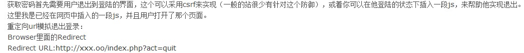 XSS两三事(第一季) By:sH