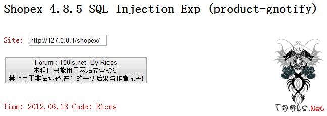Shopex 4.8.5 SQL Injection  注射注射注射~