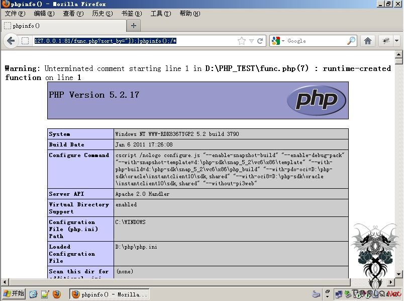 PHP create_function()注入命令执行漏洞