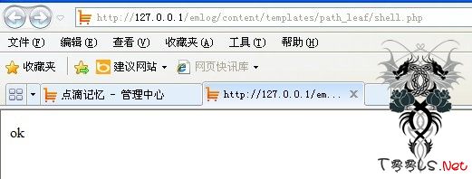 Web安全