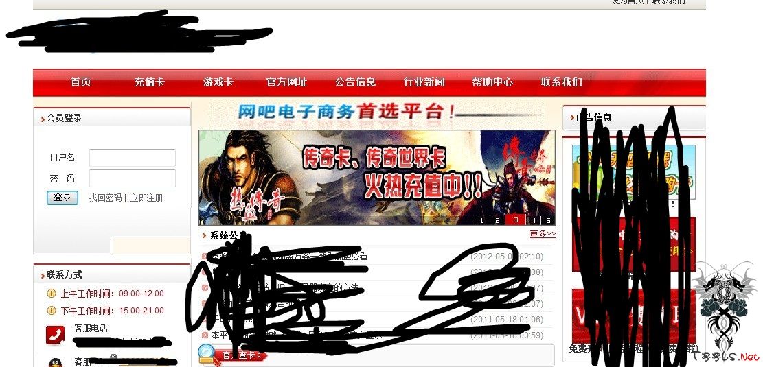 淫荡渗透某大型裸聊网站(无亮点,匆喷)