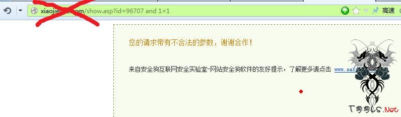 实战这些年咬过我们的安全狗（总结篇）