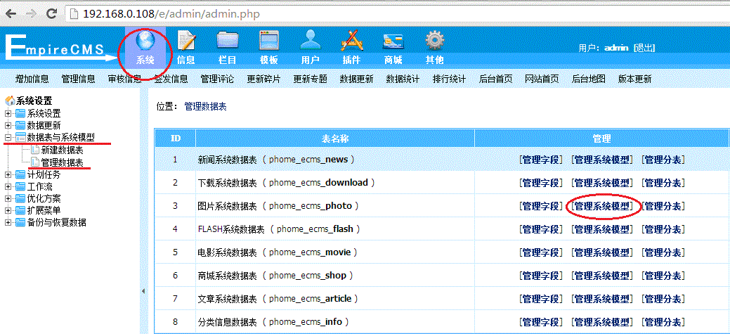 Web安全