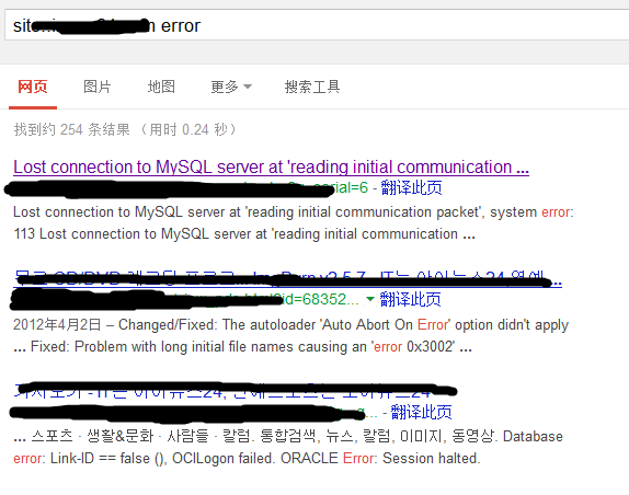 WEB渗透检测纪实（一）