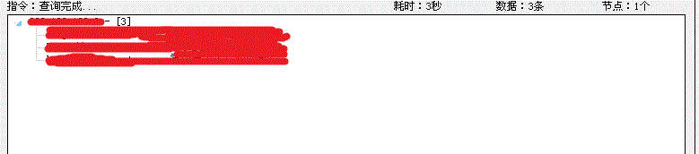 对母校官方网站的一次渗透检测经历