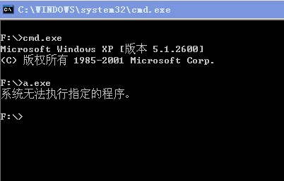 迟来的6.1礼物 EPATHOBJ 0day exploit