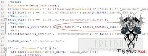 Carberp源代码泄露后续——黑掉黑客