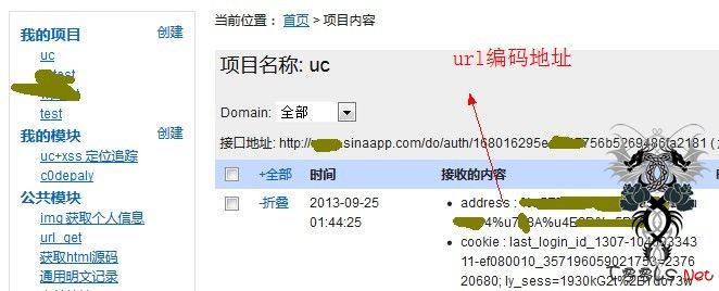 uc + xss 实现android远程定位追踪