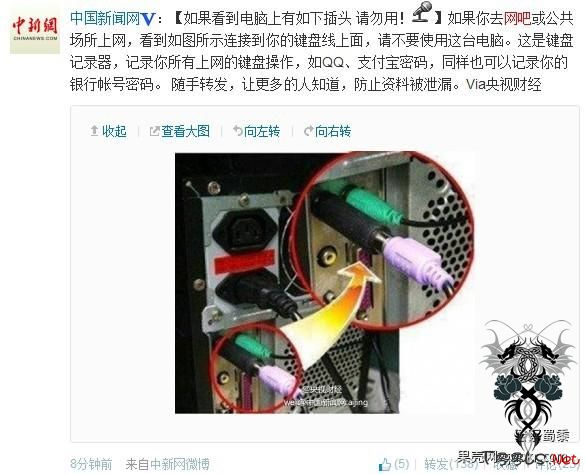 硬件“键盘记录器”确实存在，而且比我们想象的强大得多