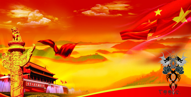 “网络安全”首现政府报告 “超级机构”引全球关注