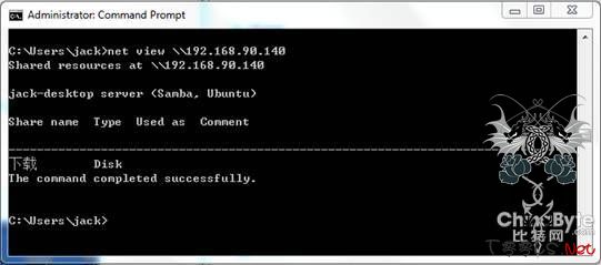 浅谈移动互联网安全解决方案