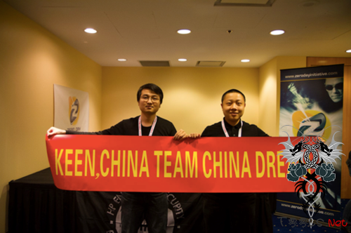 蝉联全球顶尖黑客大赛 揭秘中国最强白帽团