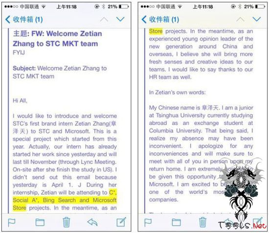 微软内部员工证实奶茶妹妹章泽天加入Bing团队