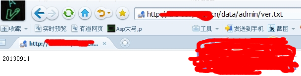arp劫持某域名注册商