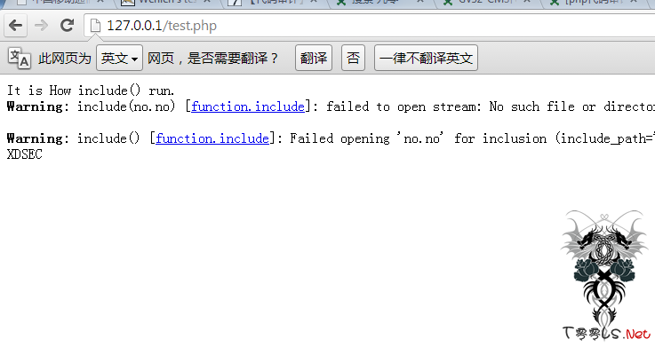 【PHP学习】文件包含的那些事