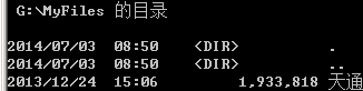 完美隐藏之两种极限畸形文件夹