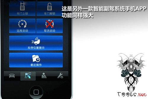 黑客已经可以入侵汽车并远程制造车祸