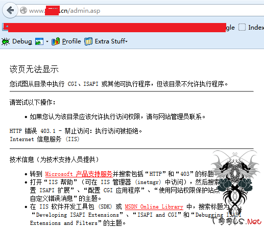 一次WEB渗透测试的经历与分析
