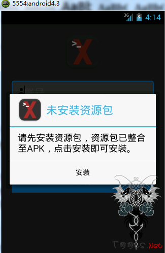 Android短信蠕虫XXshenqi分析