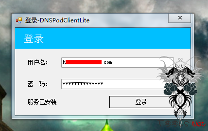 DualWAN+PHP+DNSPOD实现域名自动解析