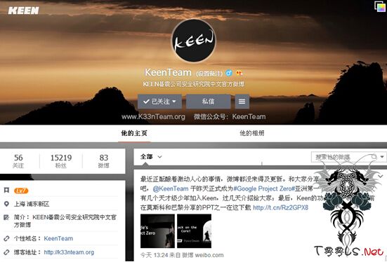 中国顶级黑客团队Keen Team加入Google全球黑客天团计划