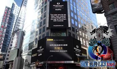 顶级黑客大赛冠军团队Keen Team背后的故事