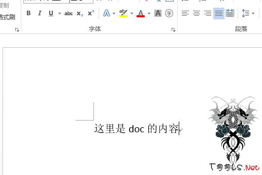 利用doc来实现xxe