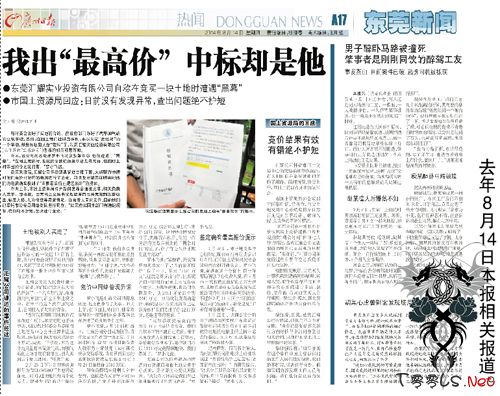 “数据确有被黑客拦截可能”