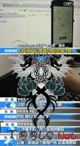 央视报道：UC浏览器存安全漏洞，用户账户频遭盗取