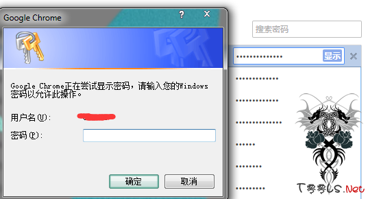 简单绕过Chome密码查看逻辑，查看浏览器已保存的密码