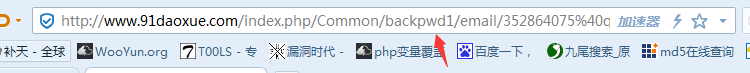 简单任意重置密码漏洞挖掘