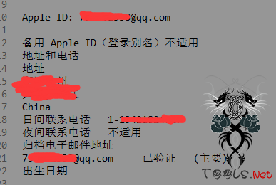 我是如何解除 iPhone ID 锁