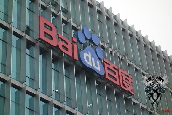 百度又爆SDK安全漏洞 黑客随意连接手机取信息