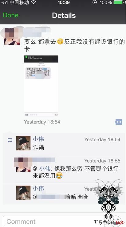 英雄救美之完爆伪基站作者