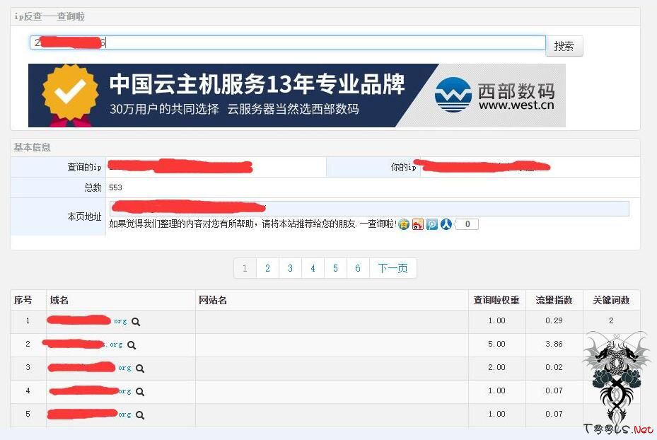 权限丢失之时，getshell之日