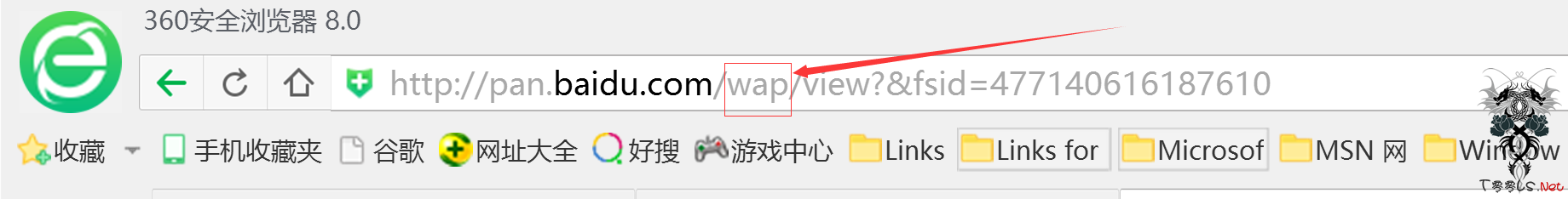 百度云盘大文件下载方法
