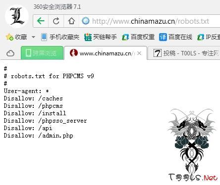 XX网一番曲折拿到shell