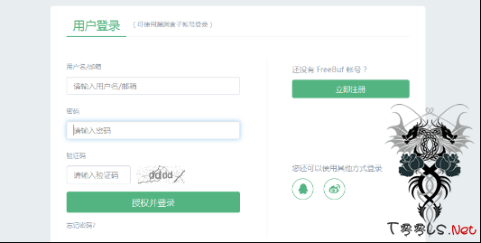 Freebuf模拟登陆