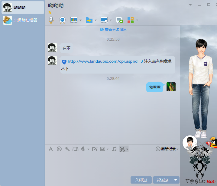 过狗上传到沦陷其他站点