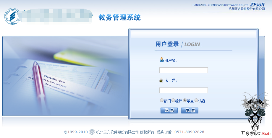 记一次对某大学教务网的检测