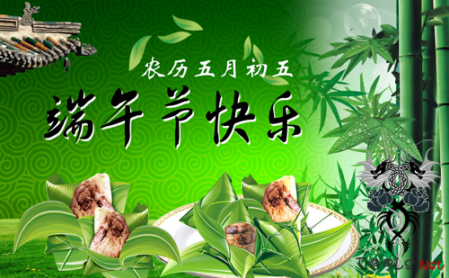 T00ls祝大家端午节安康，T00ls名人堂在端午节推出