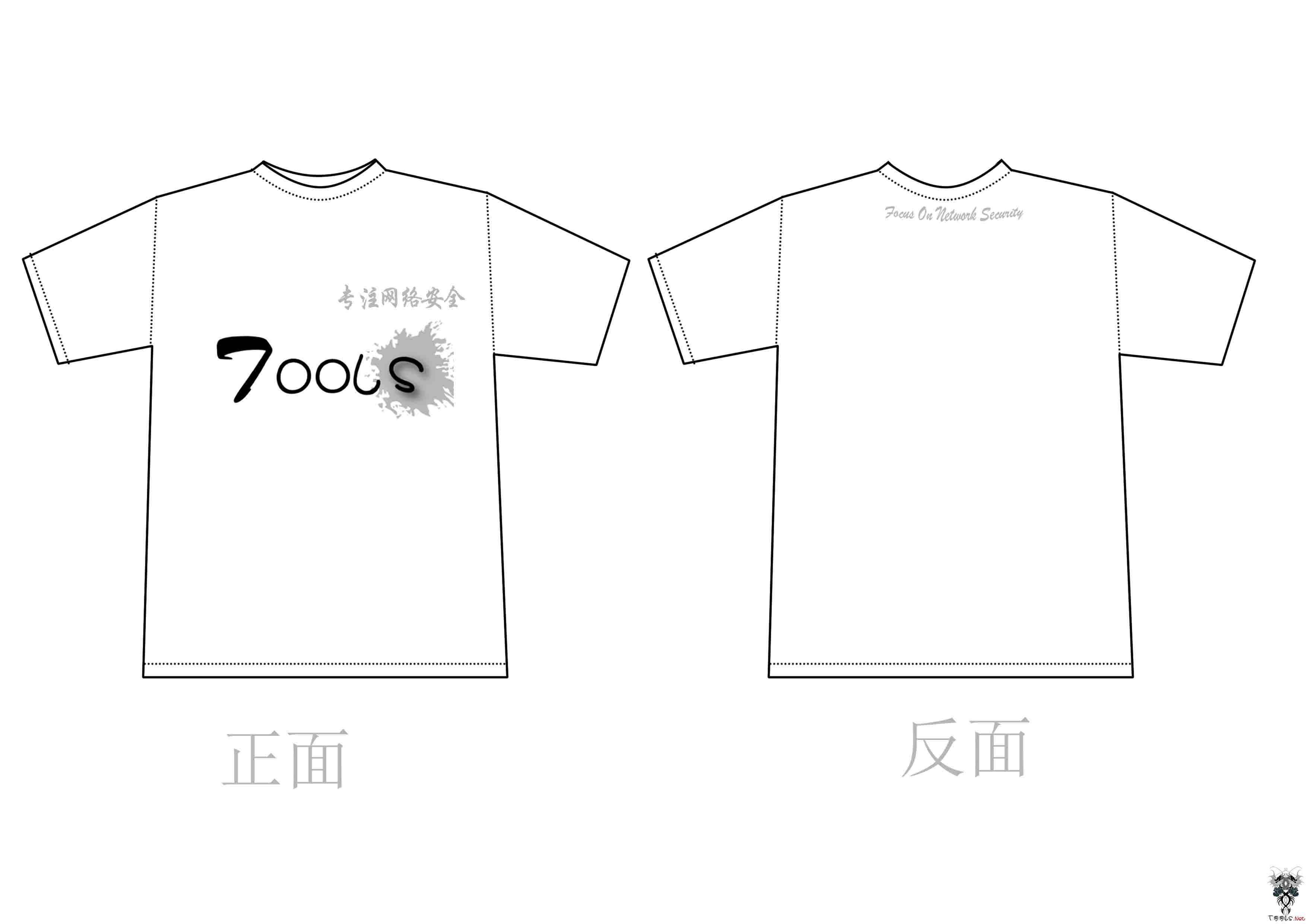 悬赏：关于征集T00LS桌面与T恤设计稿的活动公告