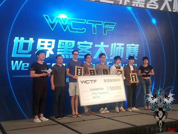 首届世界黑客大师赛落幕 中美韩包揽前三名