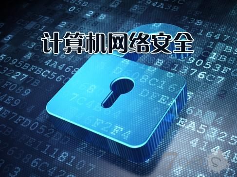 中华人民共和国网络安全法【T00ls法律讲堂第十期】