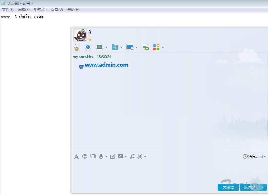 斯拉夫字母辅助作用之域名