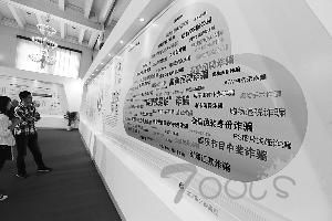 目前个人信息安全形势严峻