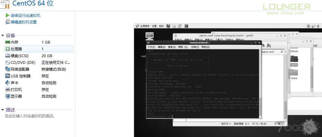 投稿文章：对某开源免费电商公司网站的渗透
