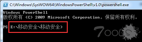 PowerShell设置右键快捷方式