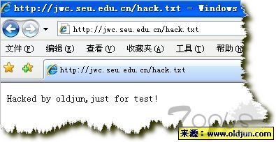 三小时拿下东南大学教务处网站